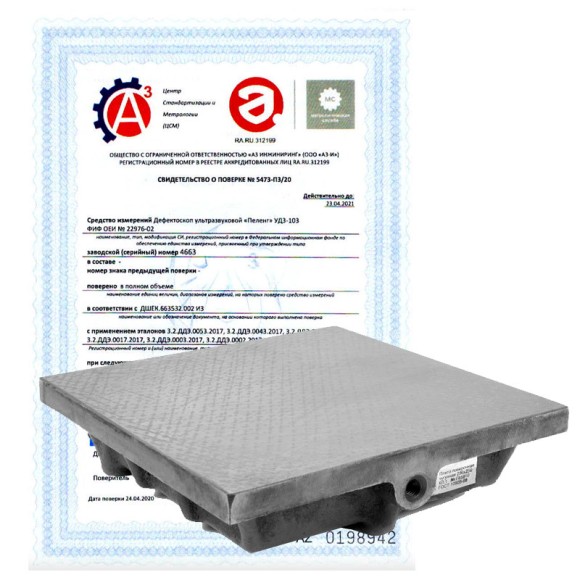 Поверка плит поверочных и разметочных Поверка плит поверочных и разметочных