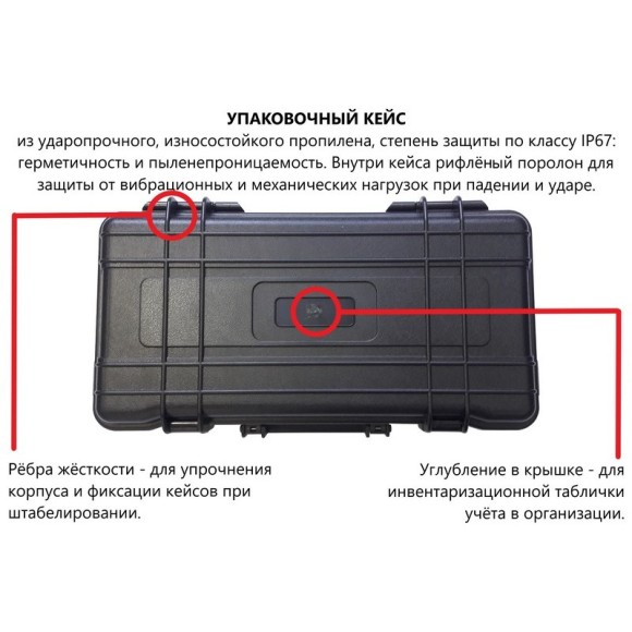 Молоток Шмидта 225Ц - склерометр для бетона Молоток Шмидта 225Ц - склерометр для бетона
