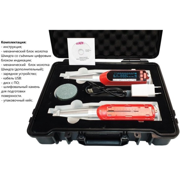 Молоток Шмидта 225Ц2-1 - склерометр для бетона Молоток Шмидта 225Ц2-1 - склерометр для бетона