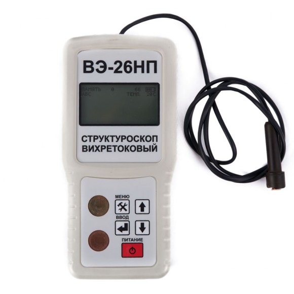 ВЭ-26НП Вихретоковый структуроскоп ВЭ-26НП Вихретоковый структуроскоп