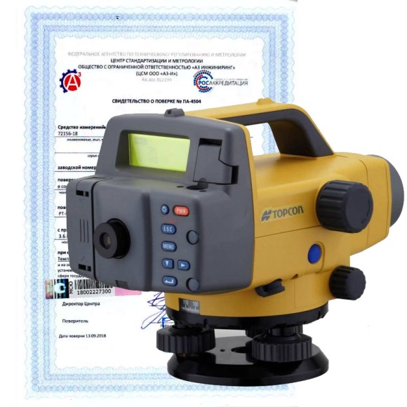 Поверка нивелиров электронных Поверка нивелиров электронных