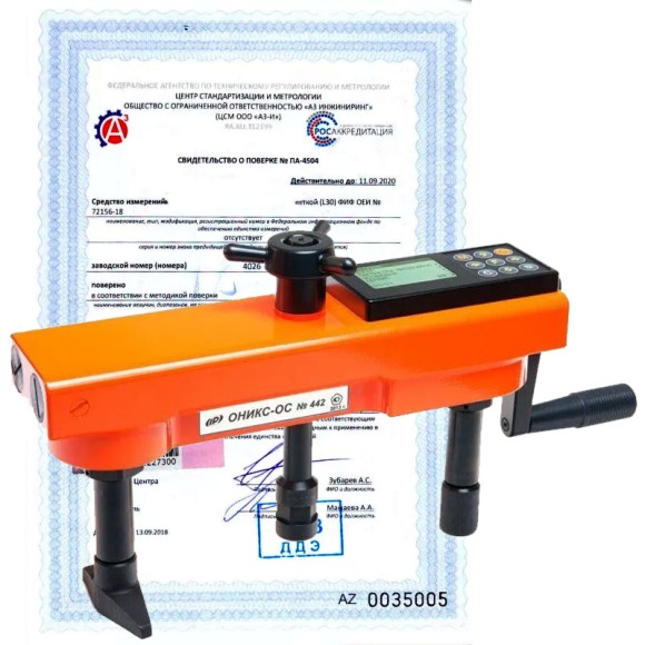 Поверка механических и электронных адгезиметров Поверка механических и электронных адгезиметров