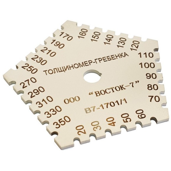 Толщиномер мокрого слоя: гребёнка Толщиномер мокрого слоя: гребёнка