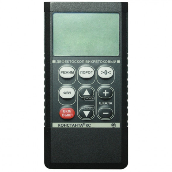 Вихретоковый дефектоскоп Константа КС Вихретоковый дефектоскоп Константа КС