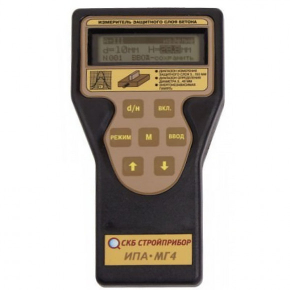 Измеритель защитного слоя бетона ИПА-МГ4.01 (ИПА-МГ4) Измеритель защитного слоя бетона ИПА-МГ4.01 (ИПА-МГ4)