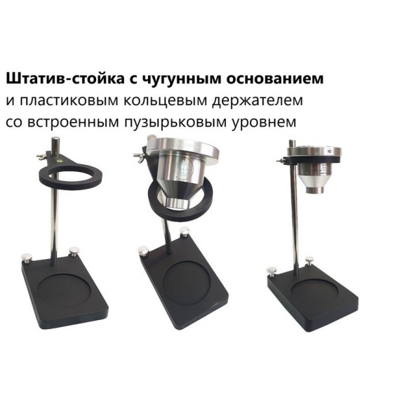 Вискозиметры проточные чашечные ВЗ модификации ВЗ-FORD Вискозиметры проточные чашечные ВЗ модификации ВЗ-FORD