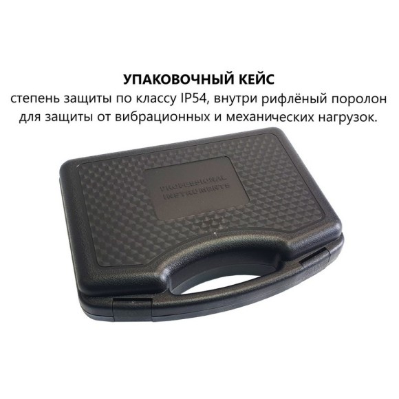 Анемометр с зондом-крыльчаткой В7-А9 Анемометр с зондом-крыльчаткой В7-А9