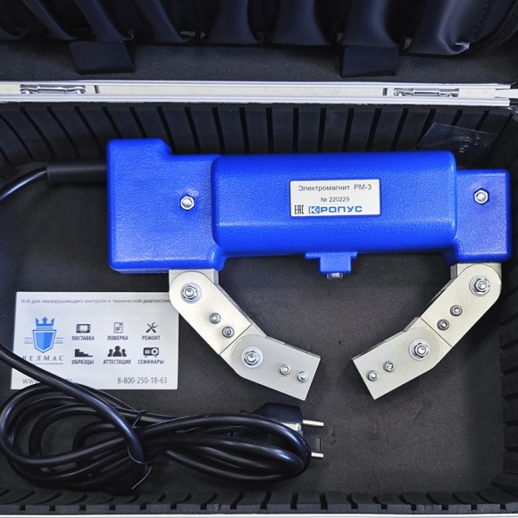 Портативный электромагнит переменного тока PM-3 Портативный электромагнит переменного тока PM-3