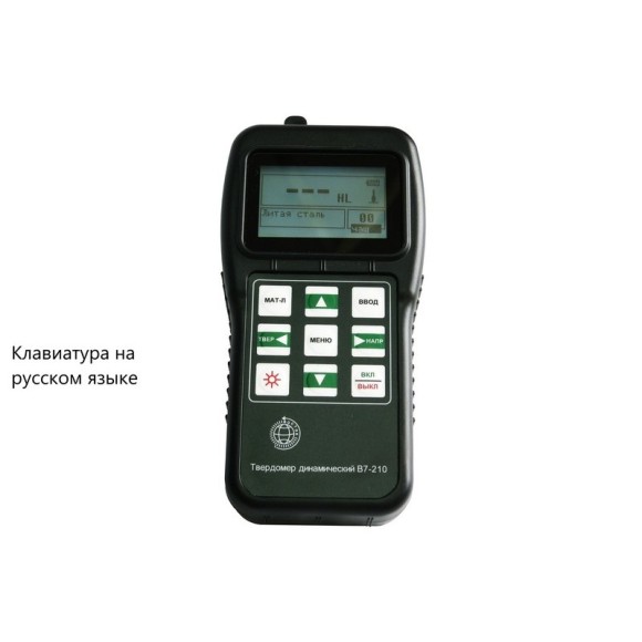 Твердомер динамический В7-210 Твердомер динамический В7-210