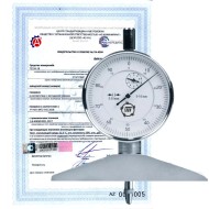  Поверка глубиномеров Mitutoyo