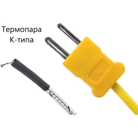 Термогигрометр с выносным зондом В7-ТГ61 Термогигрометр с выносным зондом В7-ТГ61