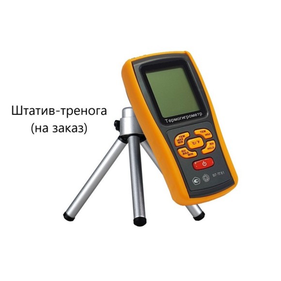 Термогигрометр с выносным зондом В7-ТГ61 Термогигрометр с выносным зондом В7-ТГ61