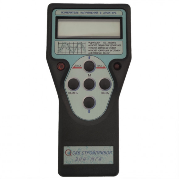 Измеритель напряжений в арматуре ЭИН-МГ4 Измеритель напряжений в арматуре ЭИН-МГ4
