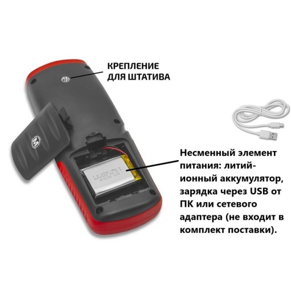 Анемометр с зондом "обогреваемая струна" В7-А11 Анемометр с зондом "обогреваемая струна" В7-А11