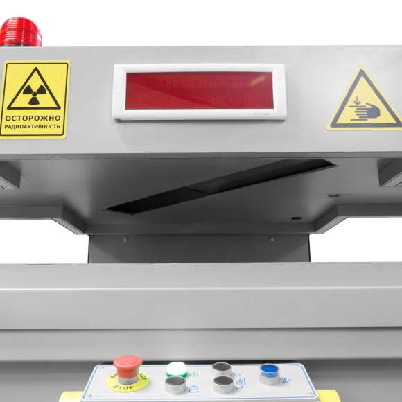 Рентгенотелевизионная система СУРА 10-47 ШТ для контроля ленты штрипс Рентгенотелевизионная система СУРА 10-47 ШТ для контроля ленты штрипс
