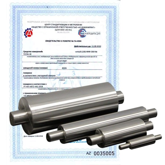 Калибровка валиков цилиндрических Калибровка валиков цилиндрических