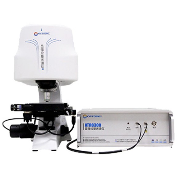 Раман - спектрометр ATR 8300 Раман - спектрометр ATR 8300