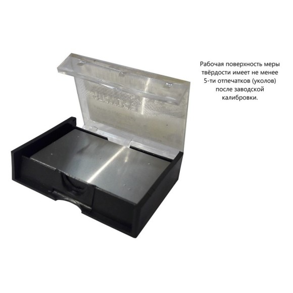 МТР-Ч меры твёрдости Роквелла МТР-Ч меры твёрдости Роквелла