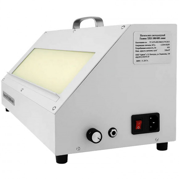 Негатоскоп ГЕЛИОС ЛЮКС XRS 100/400 Негатоскоп ГЕЛИОС ЛЮКС XRS 100/400