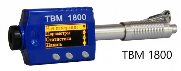 ТВМ 1800 твердомер динамический ТВМ 1800 твердомер динамический