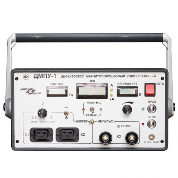 ДЕФЕКТОСКОП магнитопорошковый универсальный ДМПУ-1 ДЕФЕКТОСКОП магнитопорошковый универсальный ДМПУ-1