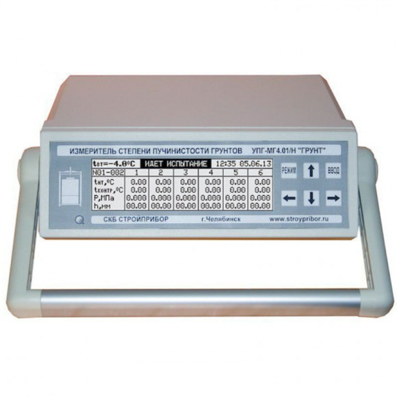 Измеритель степени пучинистости грунта УПГ-МГ4.01/Н «Грунт»