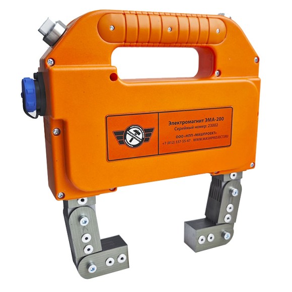 Электромагнит для магнитопорошковой дефектоскопии ЭМА-200 (переменный и постоянный ток)