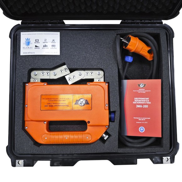 Электромагнит для магнитопорошковой дефектоскопии ЭМА-200 (переменный и постоянный ток)