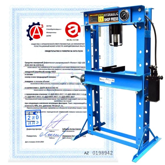 Поверка пресса Поверка пресса