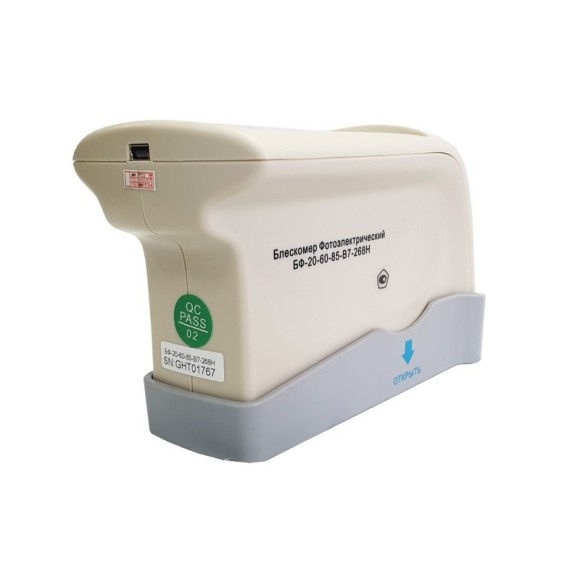 Блескомер фотоэлектрический БФ трёхугловой 20°/20°, 60°/60°, 85°/85° Блескомер фотоэлектрический БФ трёхугловой 20°/20°, 60°/60°, 85°/85°