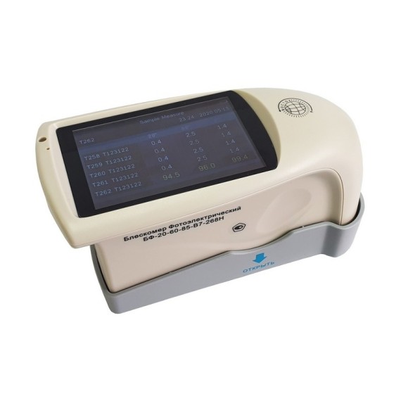Блескомер фотоэлектрический БФ трёхугловой 20°/20°, 60°/60°, 85°/85° Блескомер фотоэлектрический БФ трёхугловой 20°/20°, 60°/60°, 85°/85°