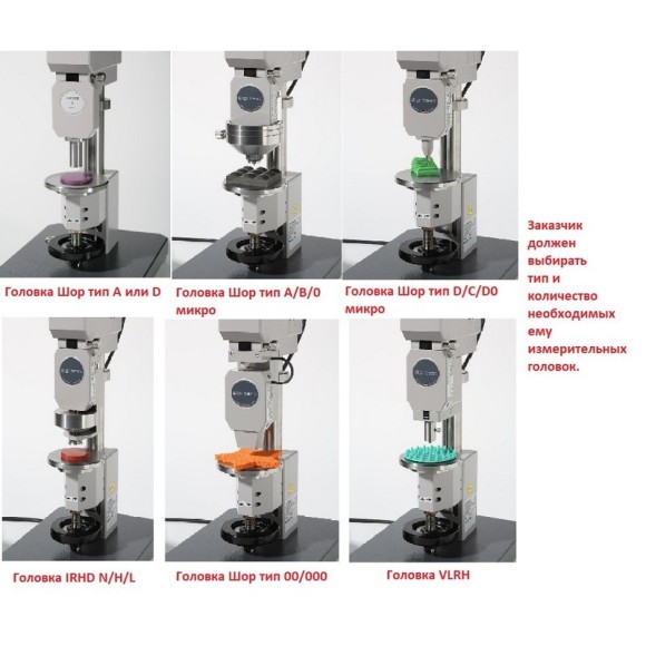DIGI TEST II твердомер и микротвердомер со сменными измерительными головками на выбор DIGI TEST II твердомер и микротвердомер со сменными измерительными головками на выбор