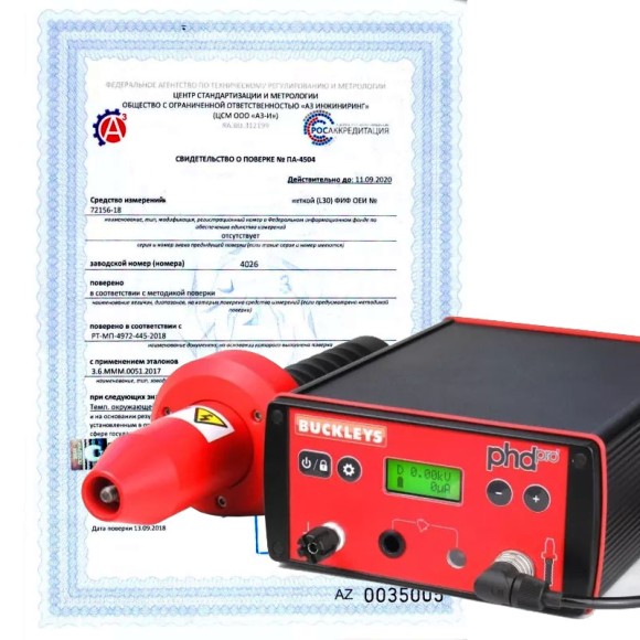 Поверка дефектоскопов электроискровых,детекторов микроотверстий,холидей детекторов Поверка дефектоскопов электроискровых,детекторов микроотверстий,холидей детекторов