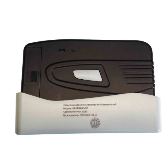 Блескомер фотоэлектрический БФ трёхугловой 20°/20°, 60°/60°, 85°/85° B7 Блескомер фотоэлектрический БФ трёхугловой 20°/20°, 60°/60°, 85°/85° B7
