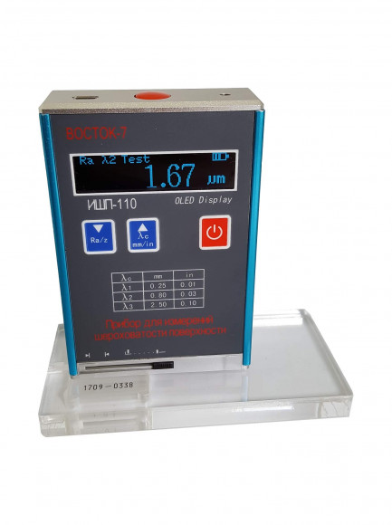 ИШП-110 прибор для измерений шероховатости поверхности (профилометр) ИШП-110 прибор для измерений шероховатости поверхности (профилометр)