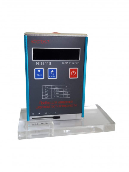 ИШП-110 прибор для измерений шероховатости поверхности (профилометр) ИШП-110 прибор для измерений шероховатости поверхности (профилометр)