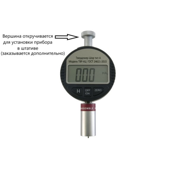 ТВР-AЦ твердомер (дюрометр) Шора тип А с цифровым индикатором ТВР-AЦ твердомер (дюрометр) Шора тип А с цифровым индикатором