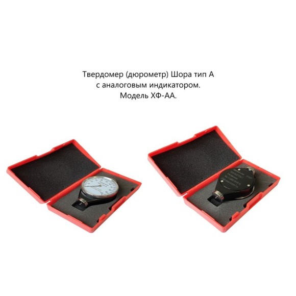 X.F. твердомер (дюрометр) Шора тип А X.F. твердомер (дюрометр) Шора тип А