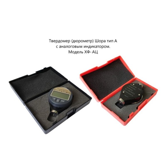X.F. твердомер (дюрометр) Шора тип А X.F. твердомер (дюрометр) Шора тип А