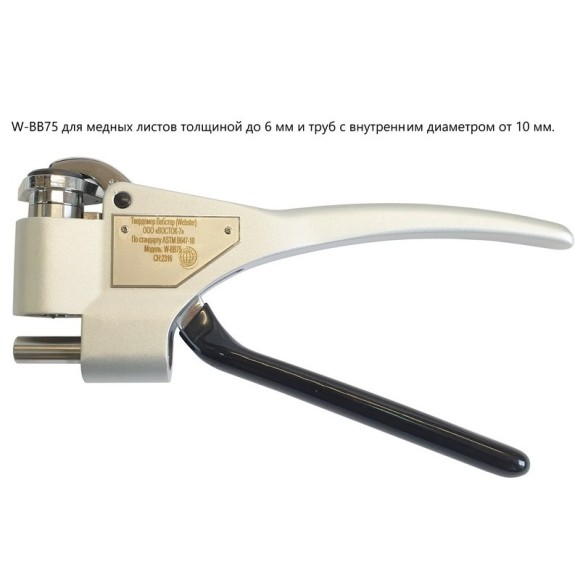 Твердомеры Вебстер (Webster) не американского производства Твердомеры Вебстер (Webster) не американского производства