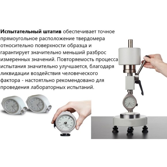 Bareiss HP-DS твердомер (дюрометр) Шора тип D с аналоговым индикатором Bareiss HP-DS твердомер (дюрометр) Шора тип D с аналоговым индикатором