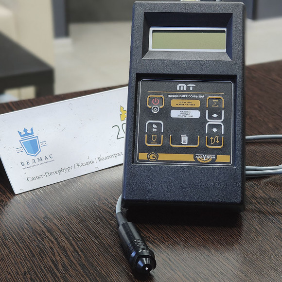 Магнитный толщиномер покрытий МТ-2007 Магнитный толщиномер покрытий МТ-2007