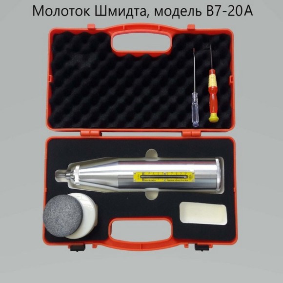 20А - молоток Шмидта для определения прочности на сжатие и однородности (склерометр) 20А - молоток Шмидта для определения прочности на сжатие и однородности (склерометр)