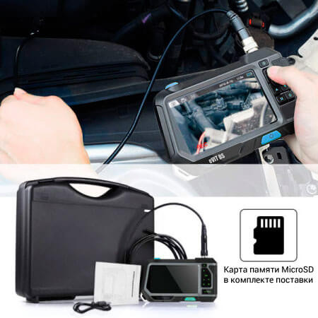 eVIT BS - Бюджетный видеоэндоскоп eVIT BS - Бюджетный видеоэндоскоп