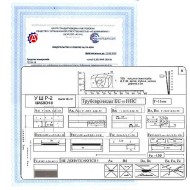 Поверка шаблонов радиографа